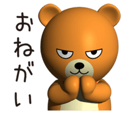 3D teddy bear sticker #10480843