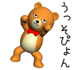 3D teddy bear sticker #10480848