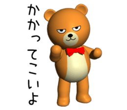 3D teddy bear sticker #10480850