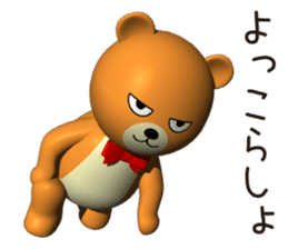 3D teddy bear sticker #10480852