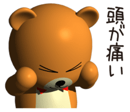 3D teddy bear sticker #10480855