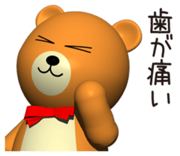 3D teddy bear sticker #10480856