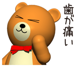 3D teddy bear sticker #10480856