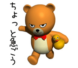 3D teddy bear sticker #10480858