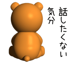 3D teddy bear sticker #10480861