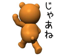 3D teddy bear sticker #10480862