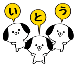 Sticker  for Ito sticker #10480946