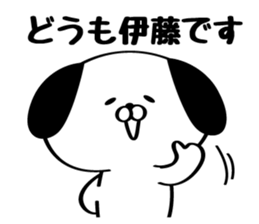 Sticker  for Ito sticker #10480950