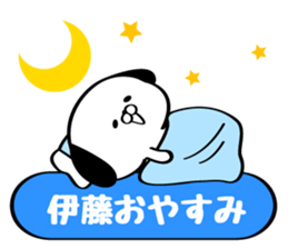 Sticker  for Ito sticker #10480981