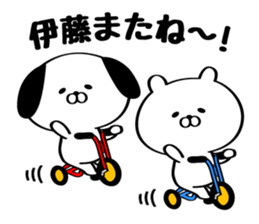 Sticker  for Ito sticker #10480983