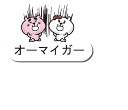 Bear of a good friend balloon sticker sticker #10481066