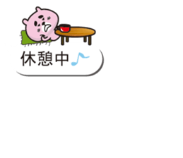 Bear of a good friend balloon sticker sticker #10481068