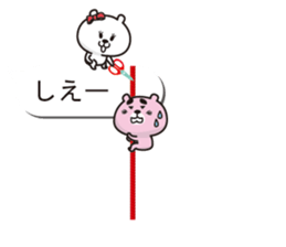 Bear of a good friend balloon sticker sticker #10481073