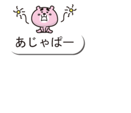 Bear of a good friend balloon sticker sticker #10481076