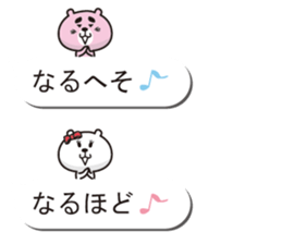 Bear of a good friend balloon sticker sticker #10481082