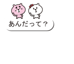 Bear of a good friend balloon sticker sticker #10481084