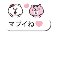 Bear of a good friend balloon sticker sticker #10481089