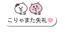 Bear of a good friend balloon sticker sticker #10481091