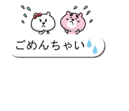 Bear of a good friend balloon sticker sticker #10481092