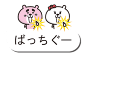 Bear of a good friend balloon sticker sticker #10481094