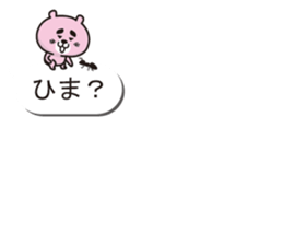 Bear of a good friend balloon sticker sticker #10481097