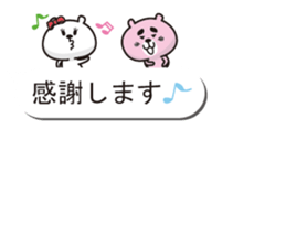 Bear of a good friend balloon sticker sticker #10481100