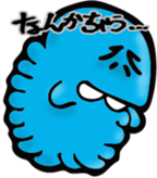 Jelly-Bs sticker #10481192