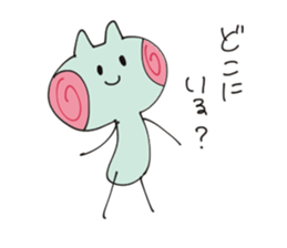 Unknown creature Michel chan sticker #10481264