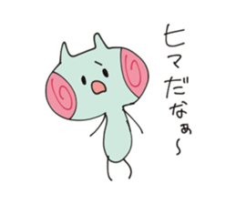 Unknown creature Michel chan sticker #10481266