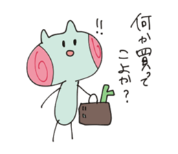 Unknown creature Michel chan sticker #10481267