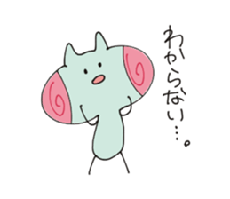 Unknown creature Michel chan sticker #10481277