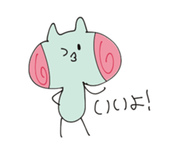 Unknown creature Michel chan sticker #10481278