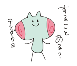 Unknown creature Michel chan sticker #10481280