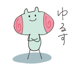 Unknown creature Michel chan sticker #10481282