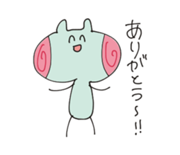 Unknown creature Michel chan sticker #10481284