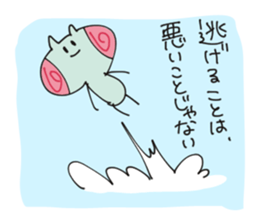 Unknown creature Michel chan sticker #10481285