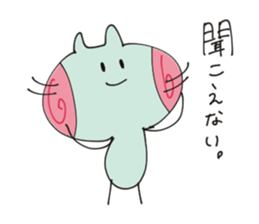 Unknown creature Michel chan sticker #10481291