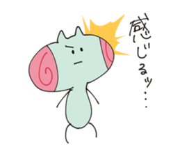 Unknown creature Michel chan sticker #10481294