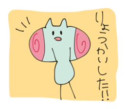 Unknown creature Michel chan sticker #10481301