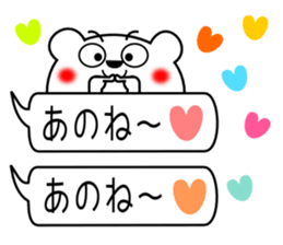 Mr.good friend bear sticker #10481344