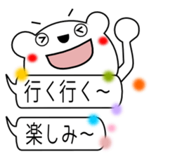 Mr.good friend bear sticker #10481345