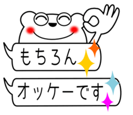 Mr.good friend bear sticker #10481346