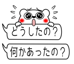 Mr.good friend bear sticker #10481348