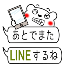 Mr.good friend bear sticker #10481350