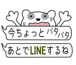 Mr.good friend bear sticker #10481351