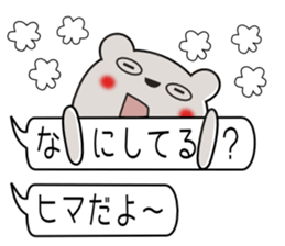 Mr.good friend bear sticker #10481352