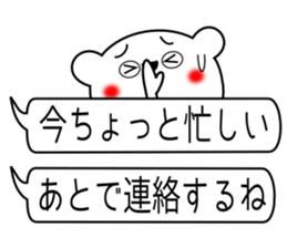 Mr.good friend bear sticker #10481354