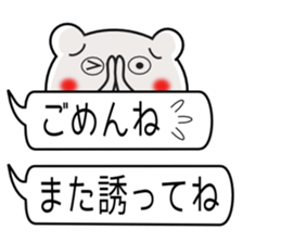 Mr.good friend bear sticker #10481355