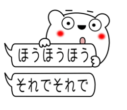 Mr.good friend bear sticker #10481357