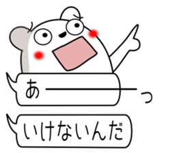 Mr.good friend bear sticker #10481358